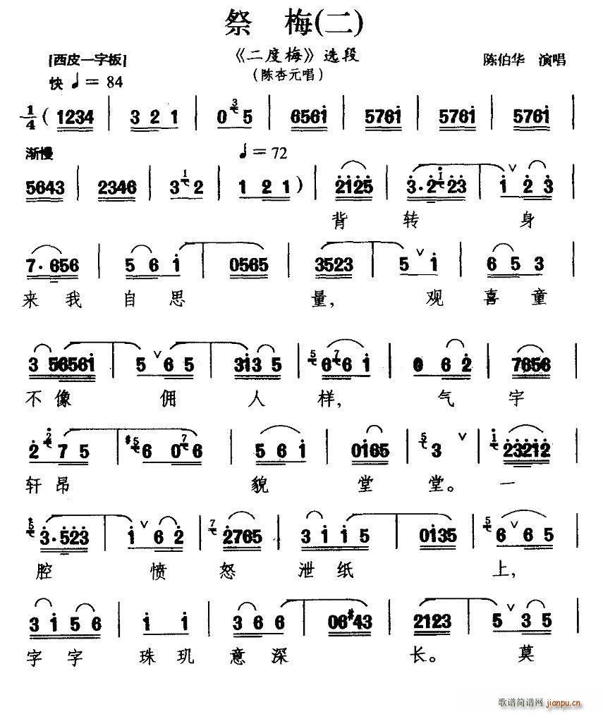 �h�� ��÷ �� ����÷ ���Ԫ����(ʮ�ּ�����)1