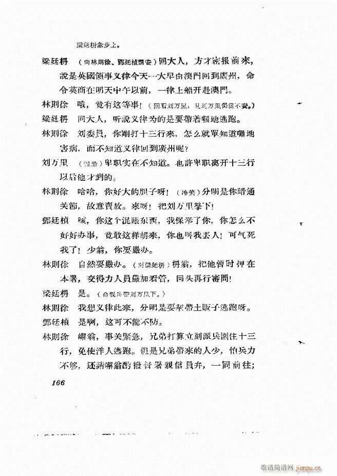 �ط������� ����݋121 180(ʮ�ּ�����)46