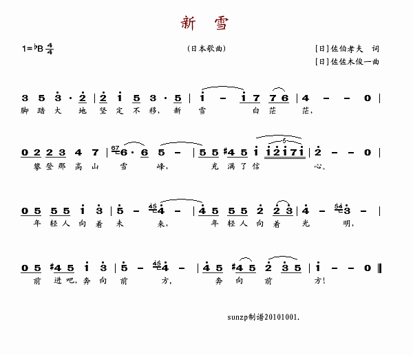 ��ѩ(���ָ��V)1