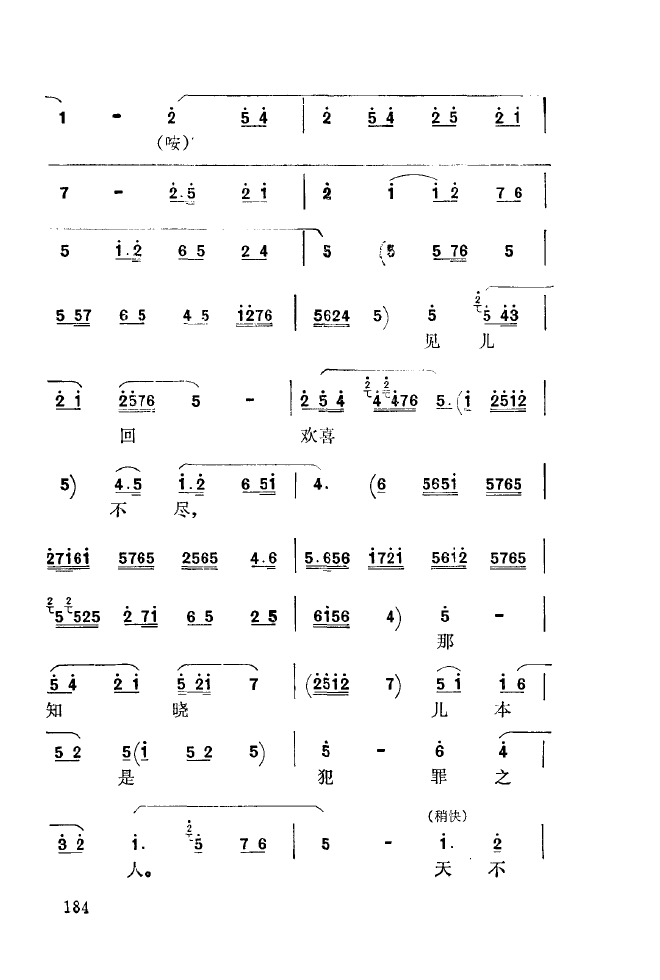 ��ǻ����(l�� )����\� 151 200(ʮ�ּ�����)40