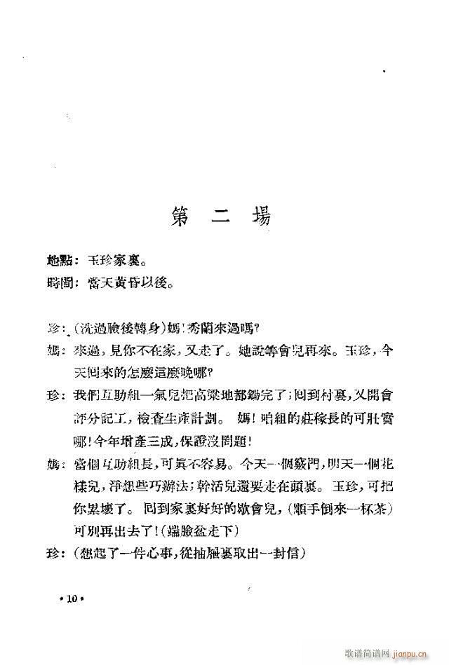 δ����(���ָ��V)10