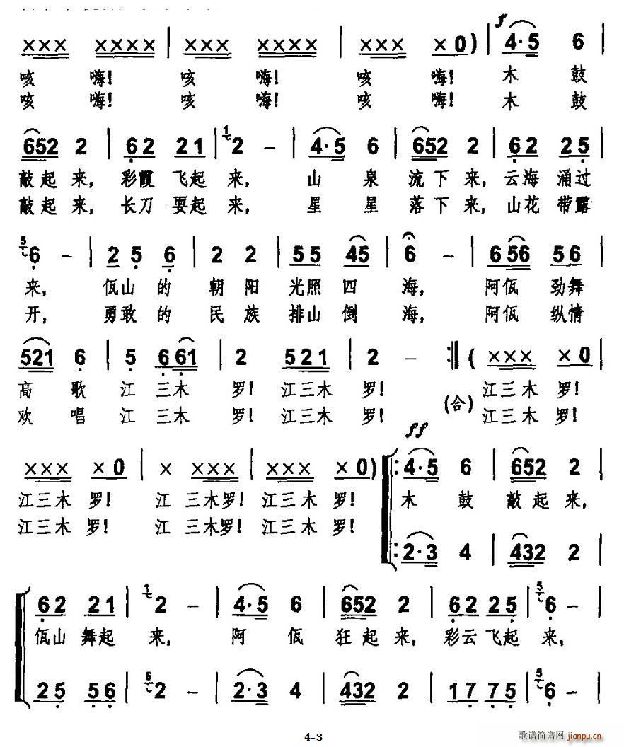 �����谢��ɽ(���ָ��V)3