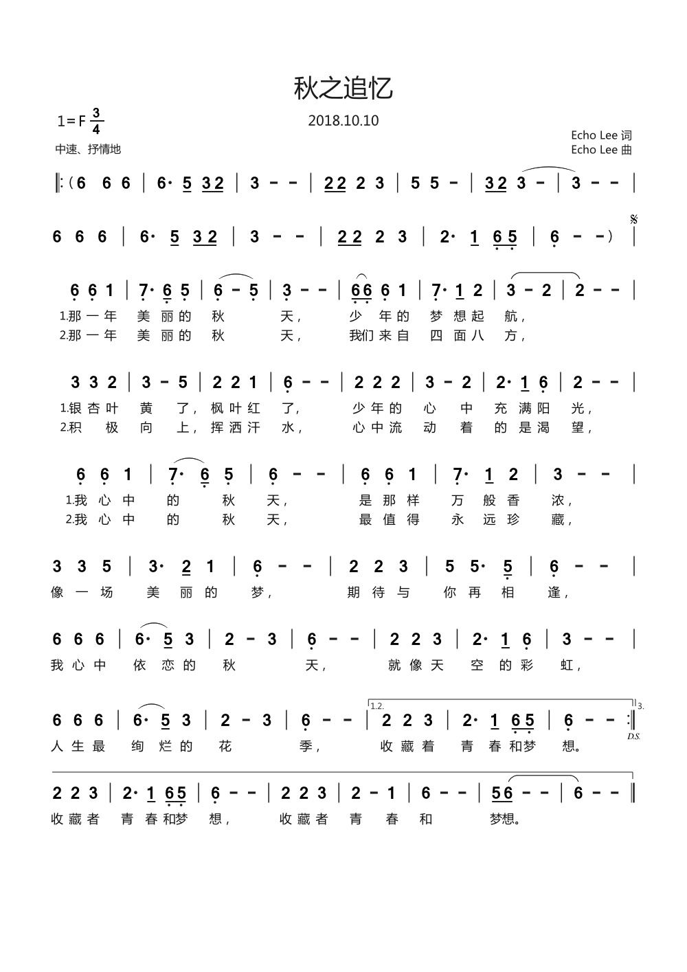 ��֮׷�� ��֮������֮��(ʮ�ּ�����)1