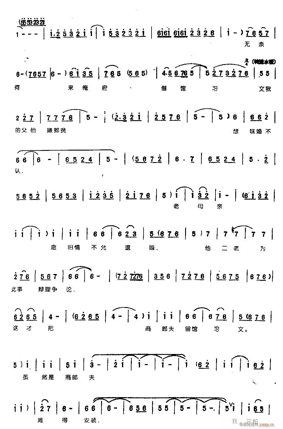 ��ѩ÷�������˼����0005ԥ��(ԥ�����V)3