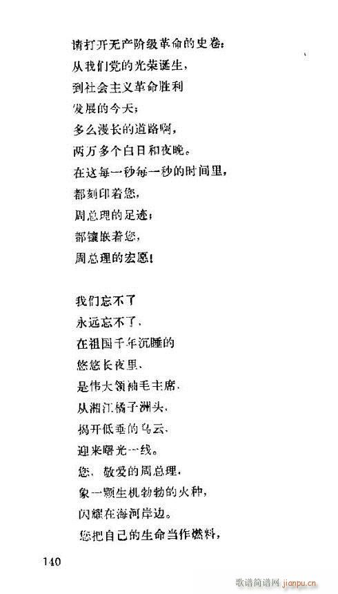 �����ܿ����ݳ���136-150(ʮ�ּ�����)6