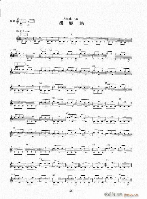 �������c����������(l�� )42-61(ʮ�ּ�����)15