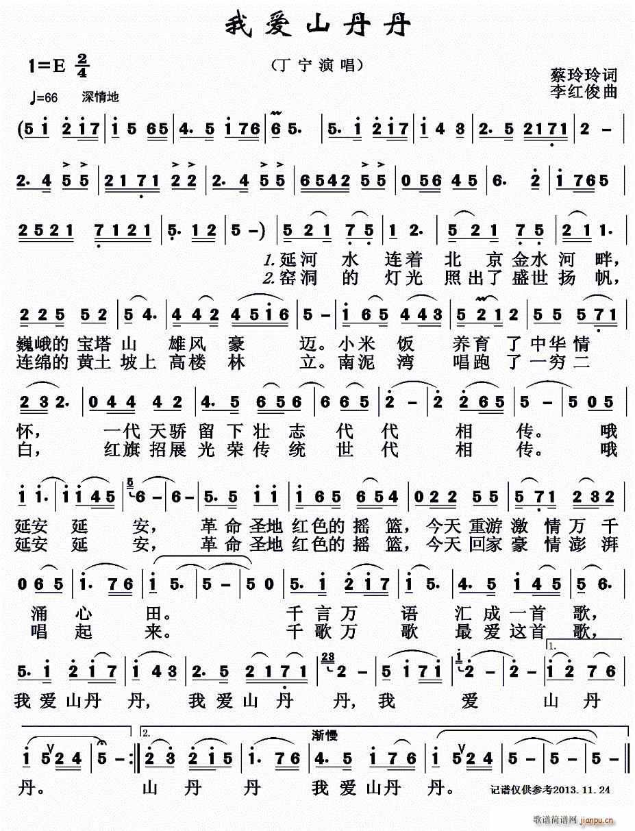 �Ґ�(��i)ɽ����(���ָ��V)1