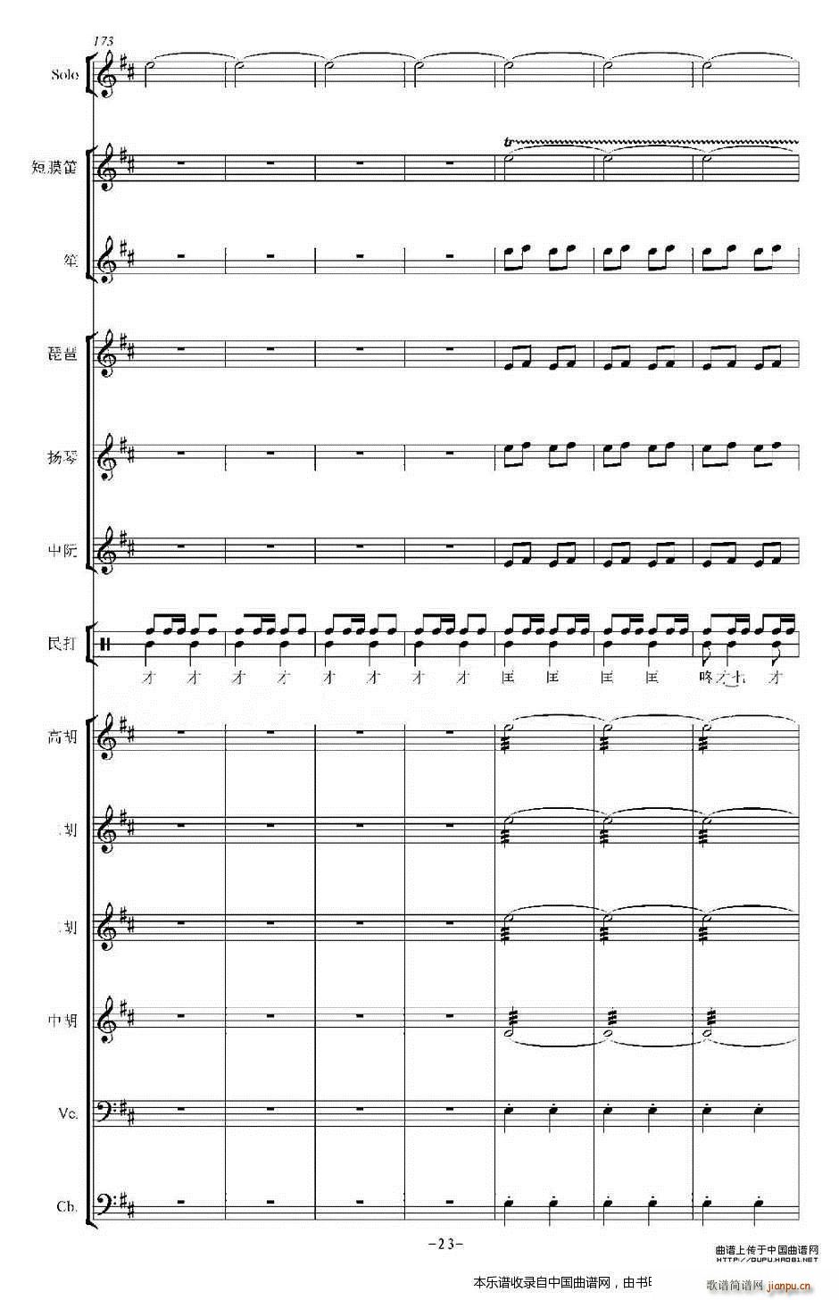 �� ��(l�� )���V(���V)23