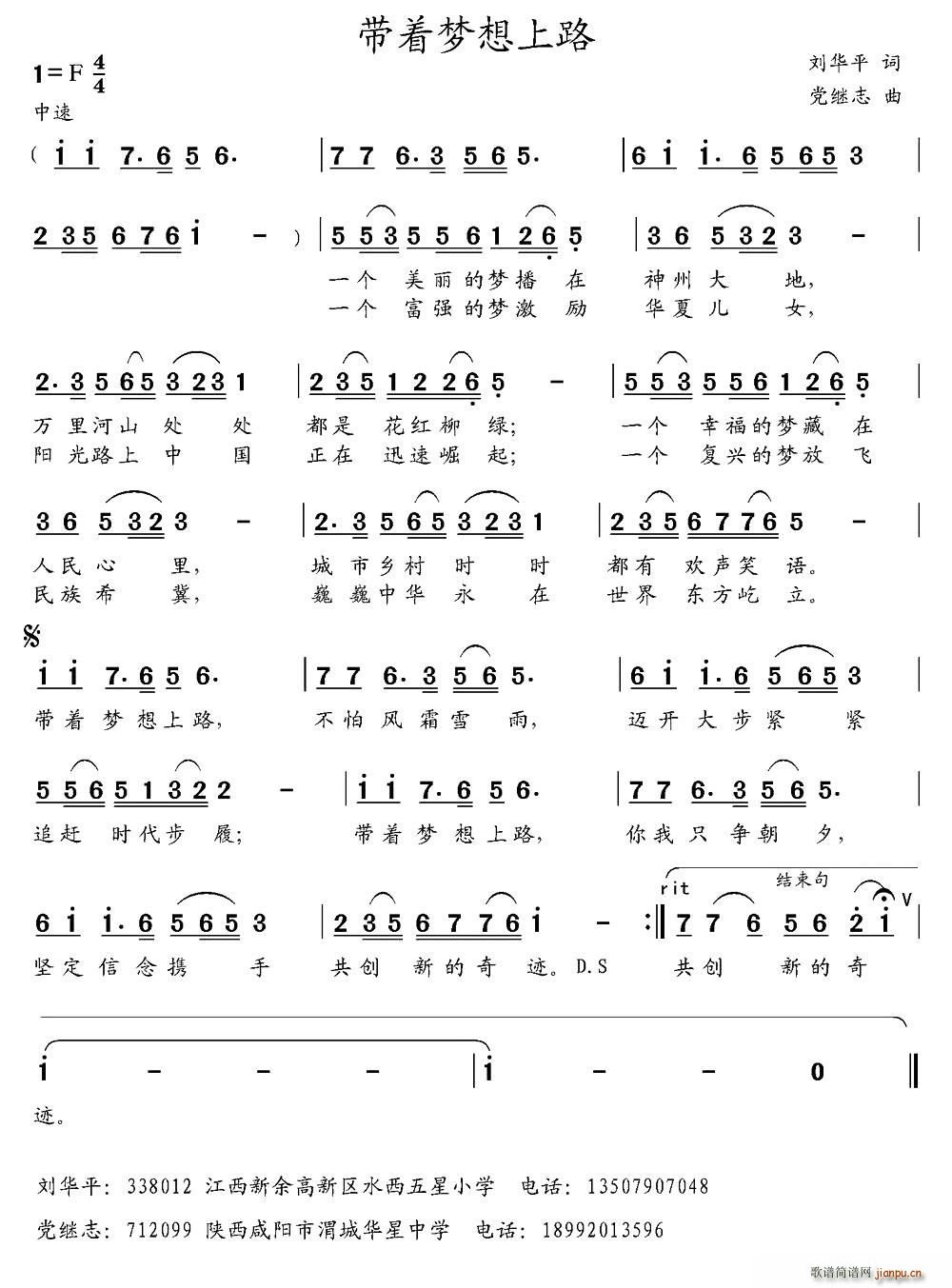 ����(zh��)��(m��ng)����·(���ָ��V)1