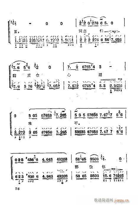 ���ُ��෨61-80(ʮ�ּ�����)16