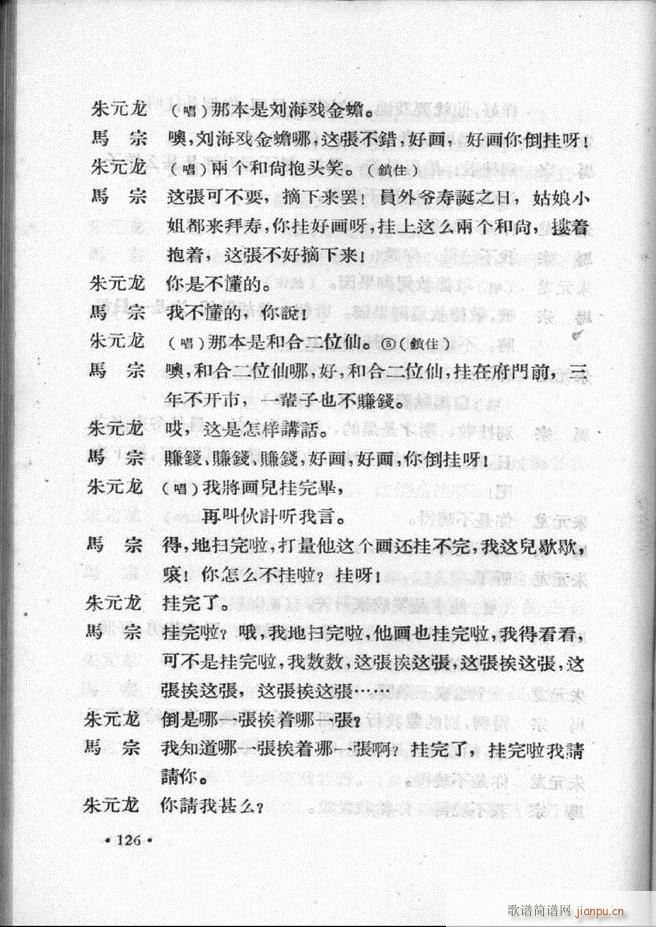 �ӱ����ӅR�� ��һ�� 121 147(ʮ�ּ�����)6