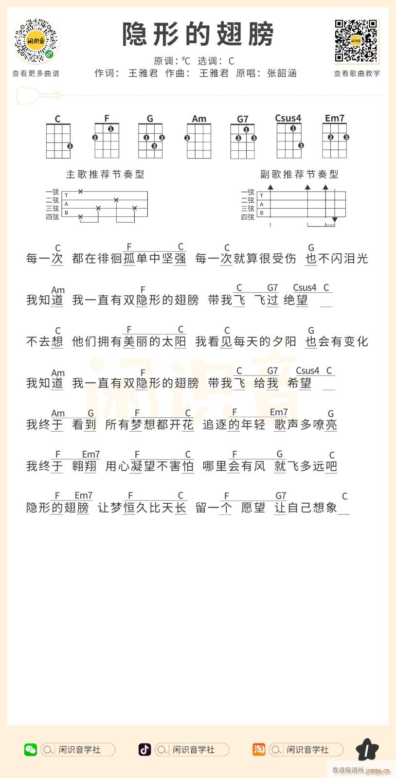 �[�εĳ���ȿ������V C�{�ȿ�������V(ʮ�ּ�����)1