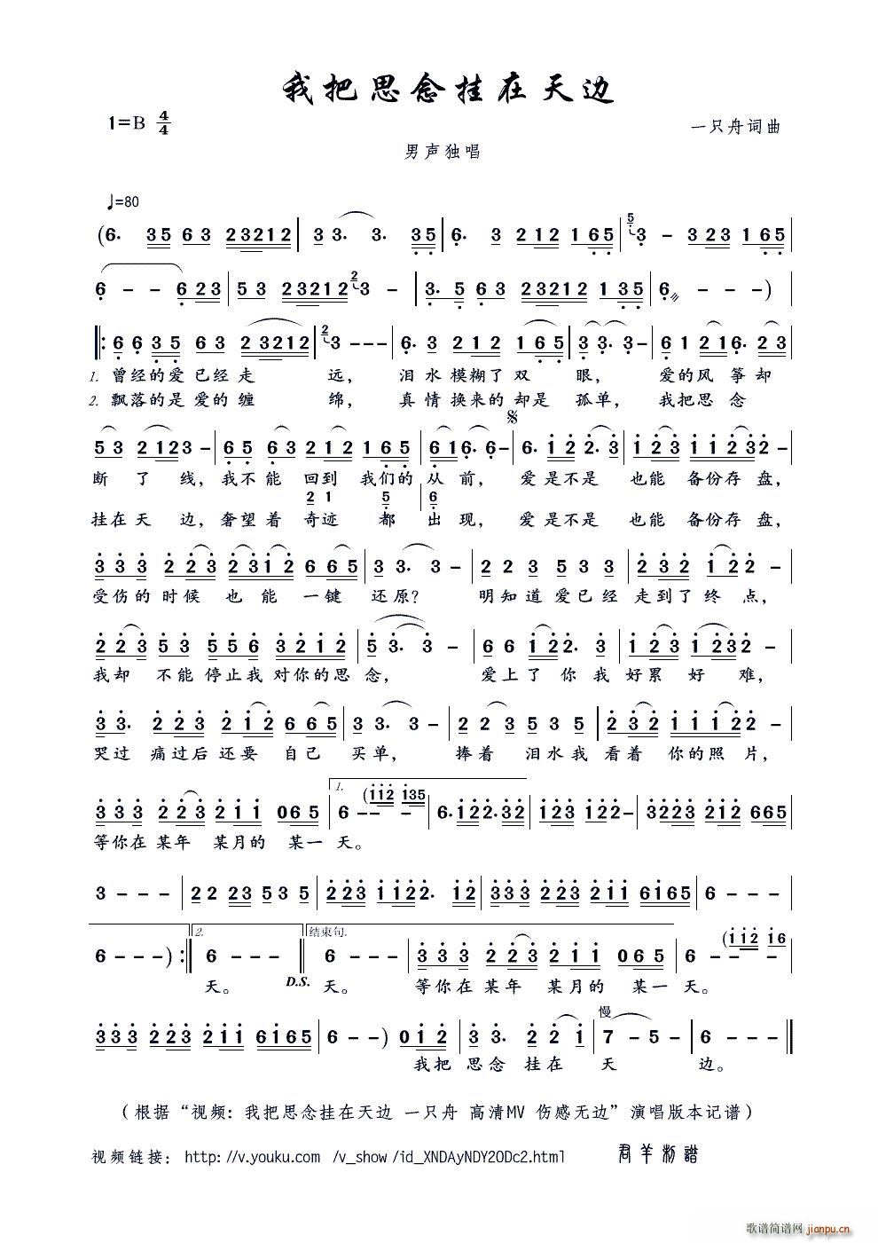 �Ұ�˼�������߅ ҕ�l �Ұ�˼�������߅ һֻ�� ����MV ���Пo(w��)߅ ��(ʮ�ּ�����)1