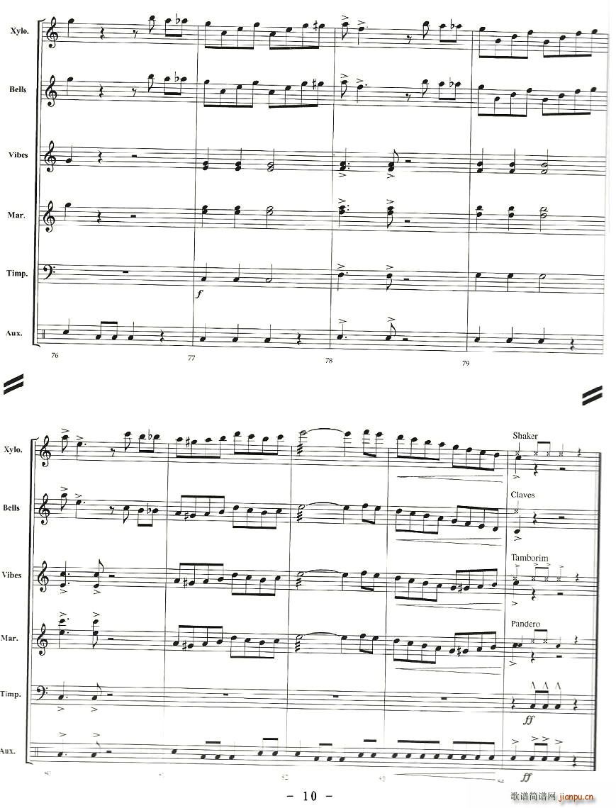 TICO TICO(���V)10