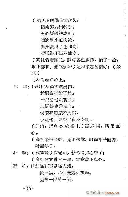 �ߙC�c������(Խ�����V)17