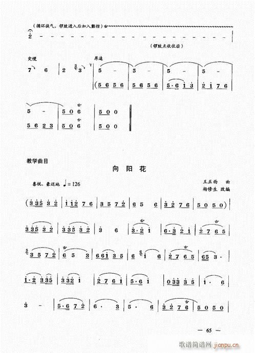 ���σԣ�61-80(����V)5