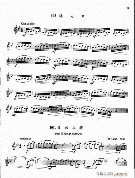 �λɹ܌�(sh��)�ó����̳�61-80(�λɹ��V)11