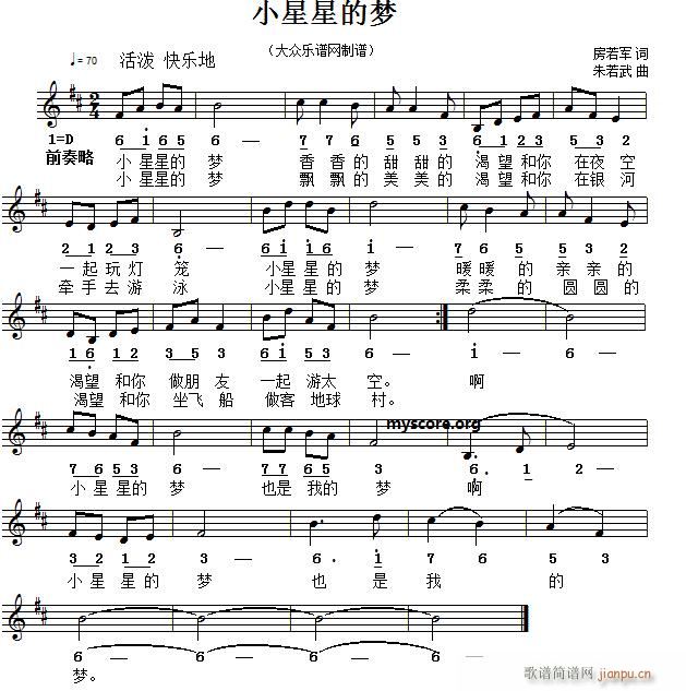 С���ǵĉ�(m��ng) ��ͯ����(ʮ�ּ�����)1