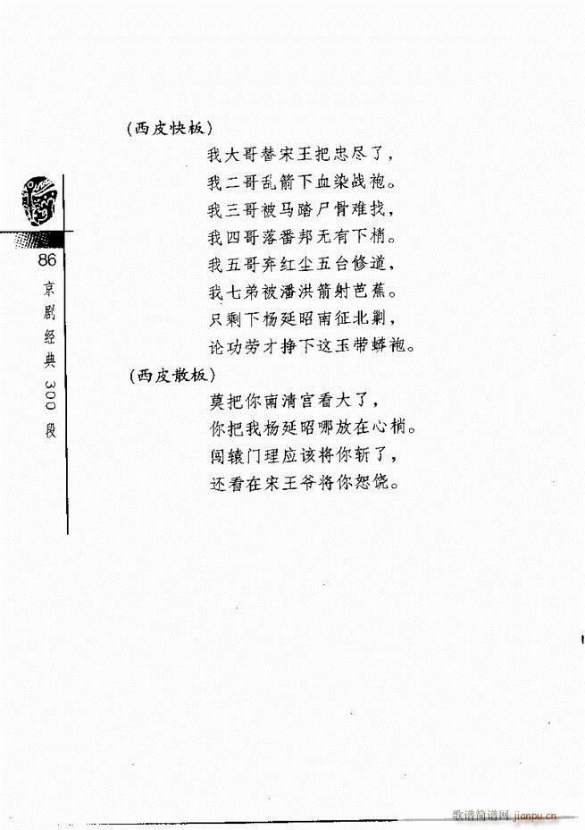 ������(j��ng)��300��61 120(�������V)26