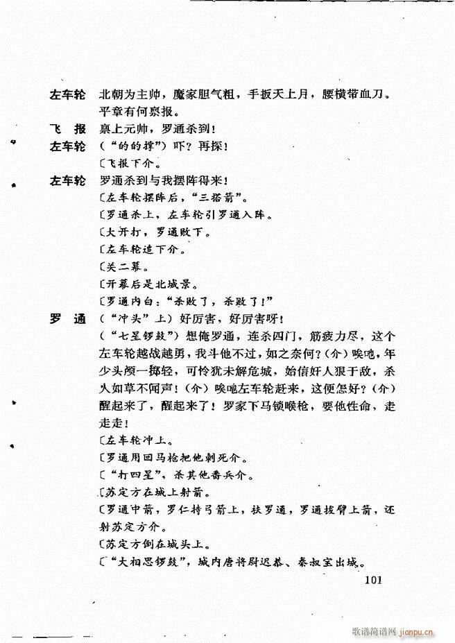 �V�ݻ��������x ��һ݋ 61 120(ʮ�ּ�����)41