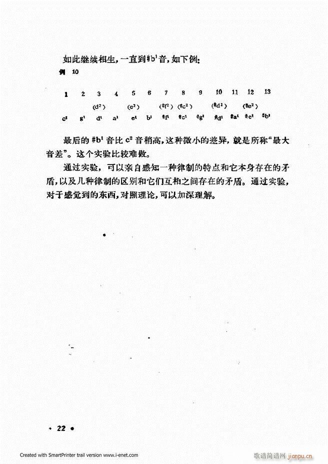 �ɌW(xu��) ��������ӆ�� Ŀ�ǰ��1 60(ʮ�ּ�����)28