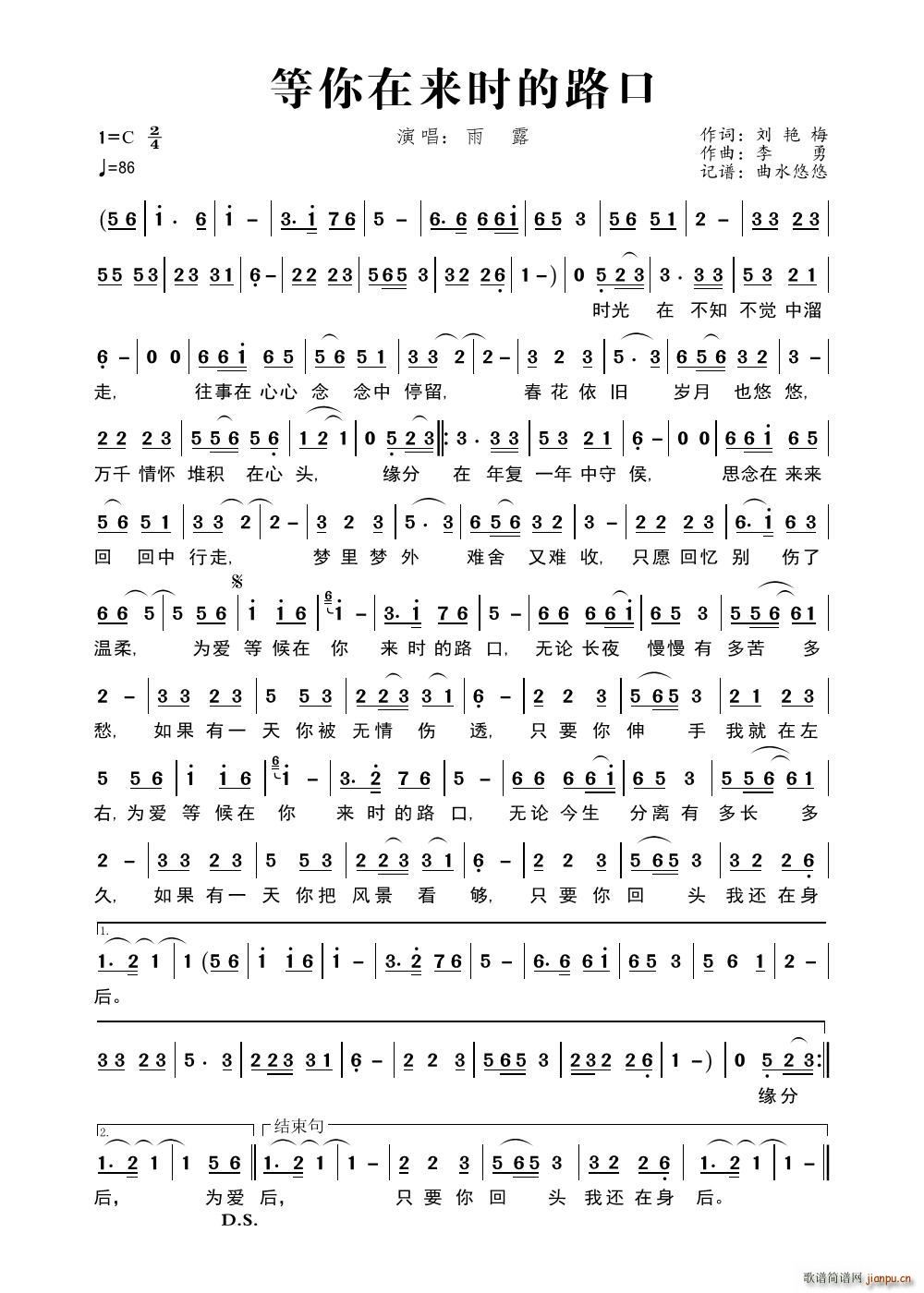 �����ځ�(l��i)�r(sh��)��·��(���ָ��V)1