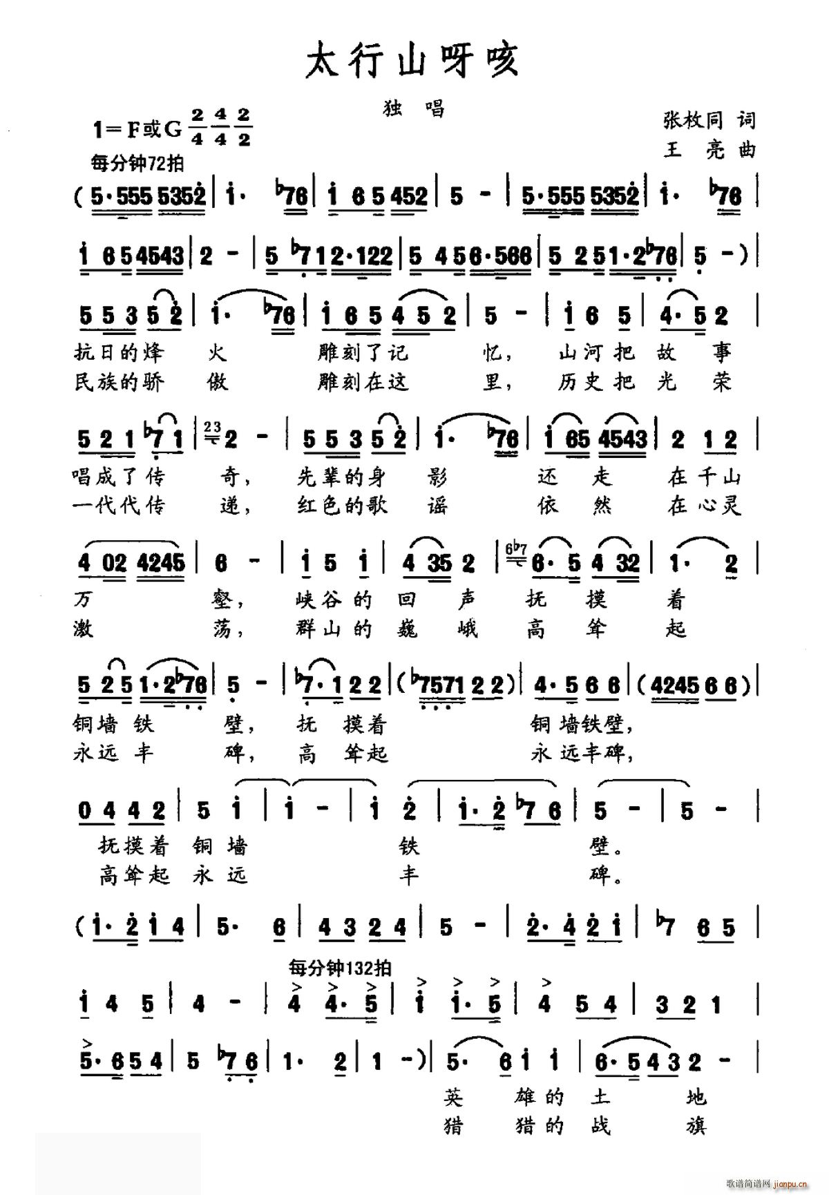 ̫��ɽѽ��(���ָ��V)1