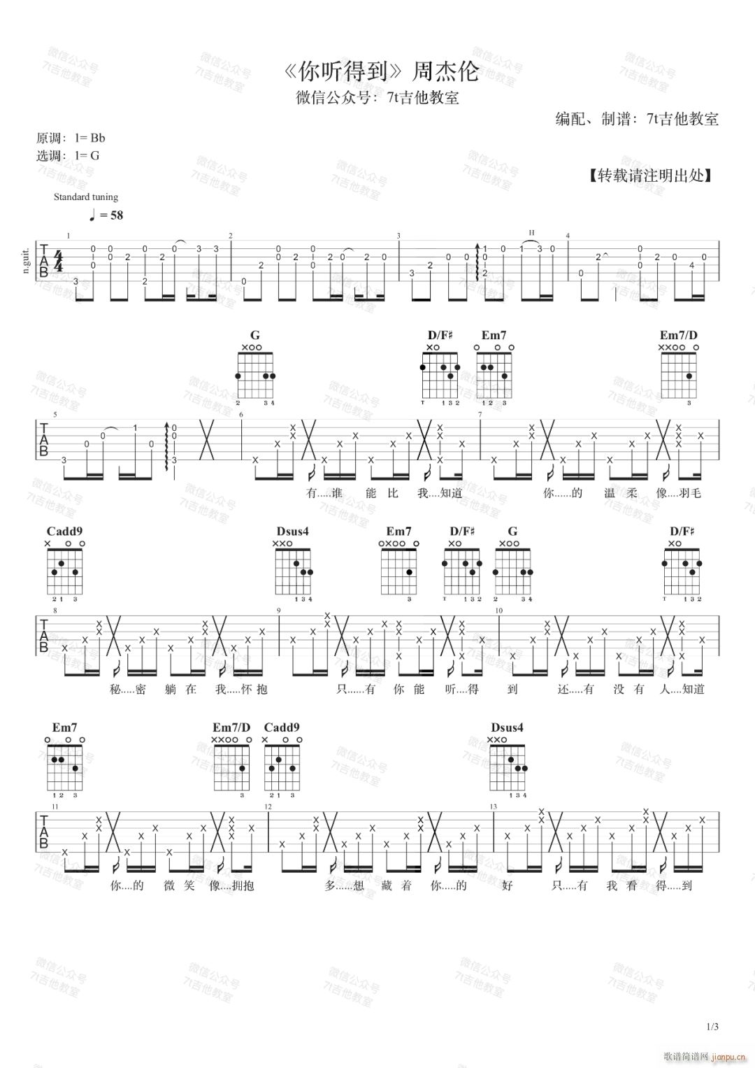 �� (t��ng)�õ� G�{ָ������(�����V)1