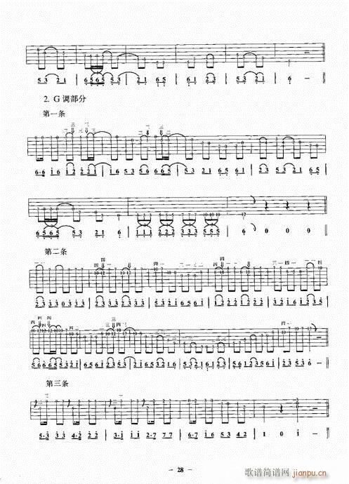 ���{����һ�c(di��n)ͨ21-40(�����V)8