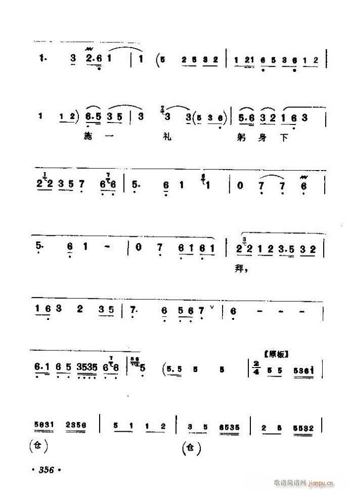 ������(zh��)����ǻ�x �ϼ� 301 360(�������V)56