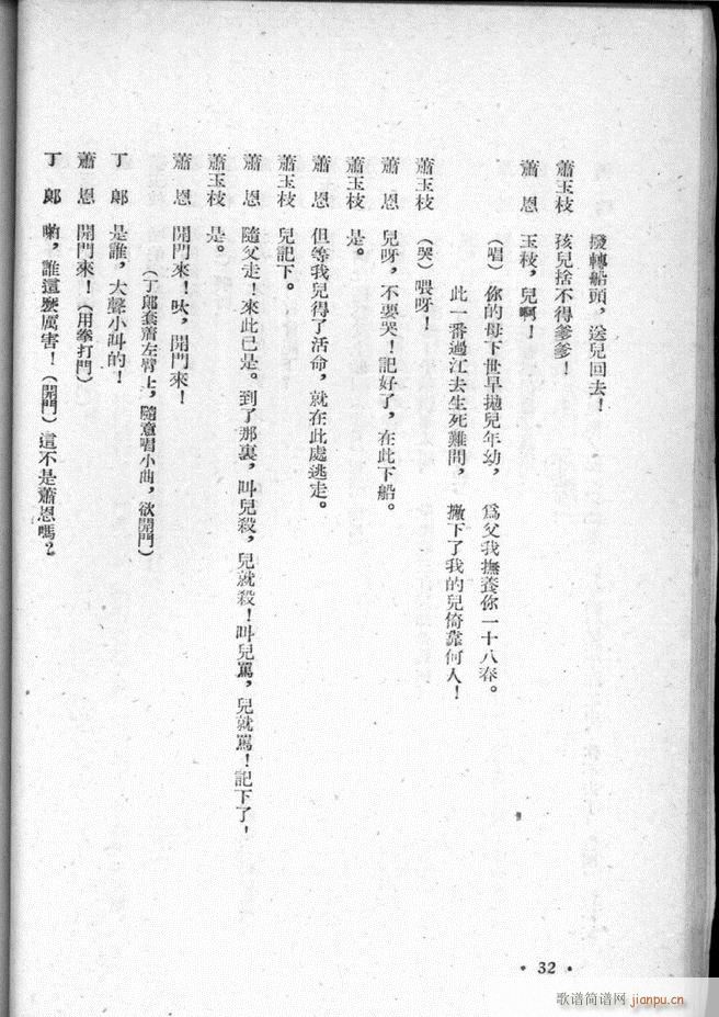 �ӱ������x�� ������ Ŀ�ǰ�� 1 50(ʮ�ּ�����)34