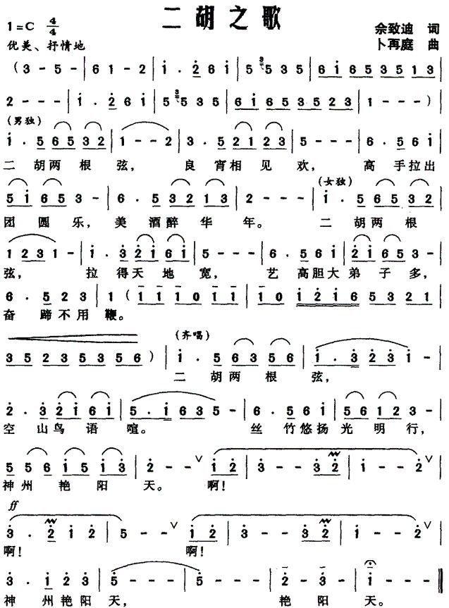 ����֮��(���ָ��V)1