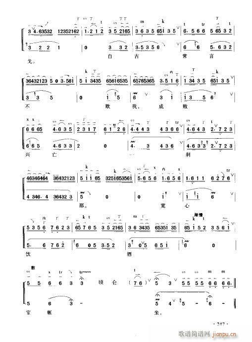 ����������(sh��)�ý�241-260�(y��)(ʮ�ּ�����)7