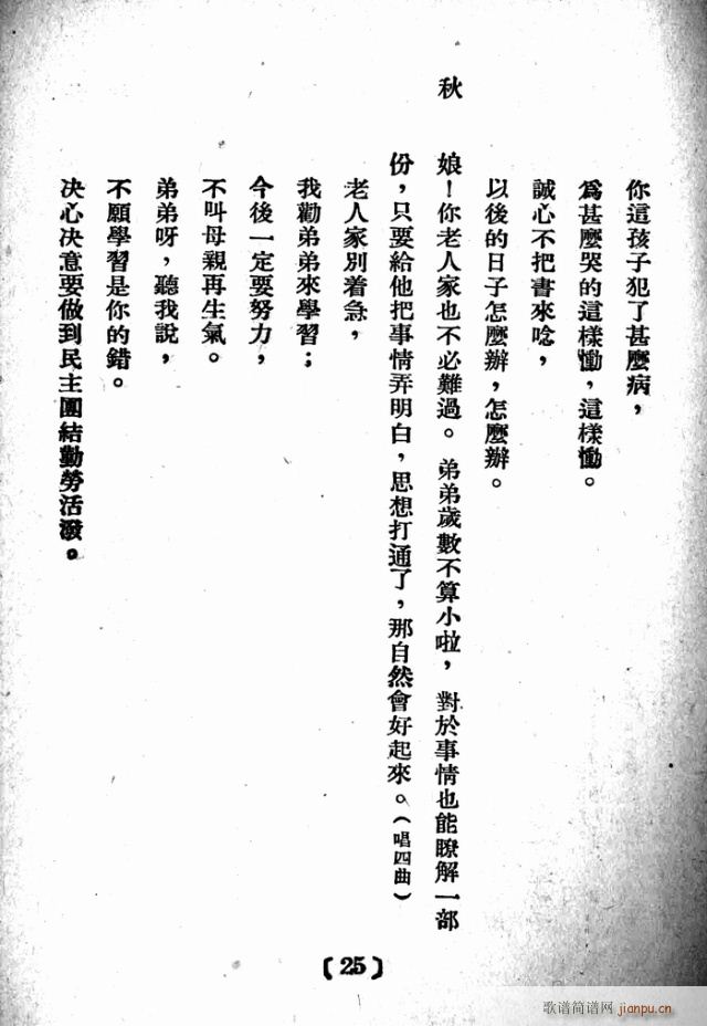 ��������D׃(���ָ��V)26