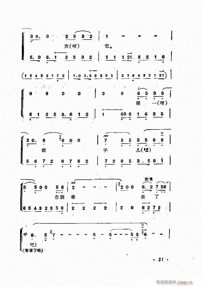 �ɭ��ǻ�� ǰ��Ŀ� 1 60(�������V)42