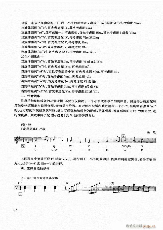 �������d������(sh��)�ý̳�61 120(ʮ�ּ�����)56