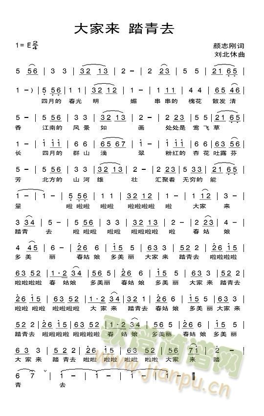 ��ҁ�(l��i)̤��ȥ(���ָ��V)1