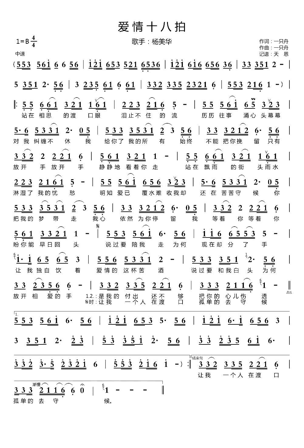 ��(��i)��ʮ����(���ָ��V)1