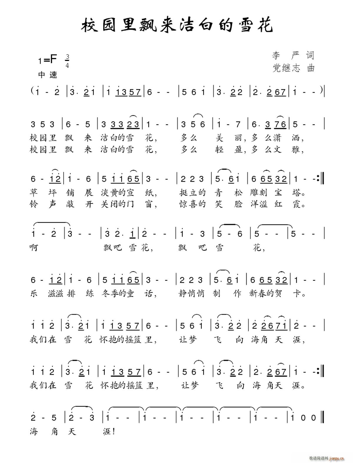 У�@���h��(l��i)���׵�ѩ��(ʮ�ּ�����)1