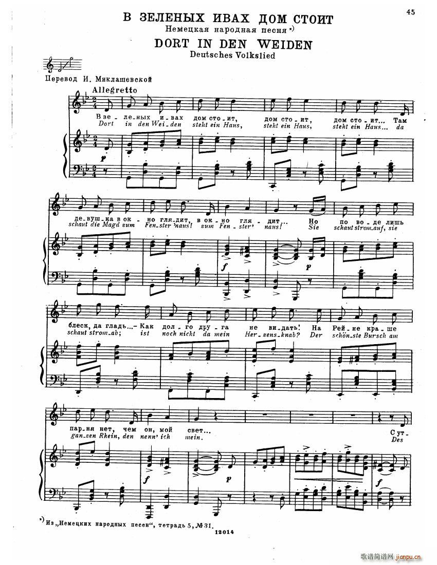 Brahms Songs(����V)43