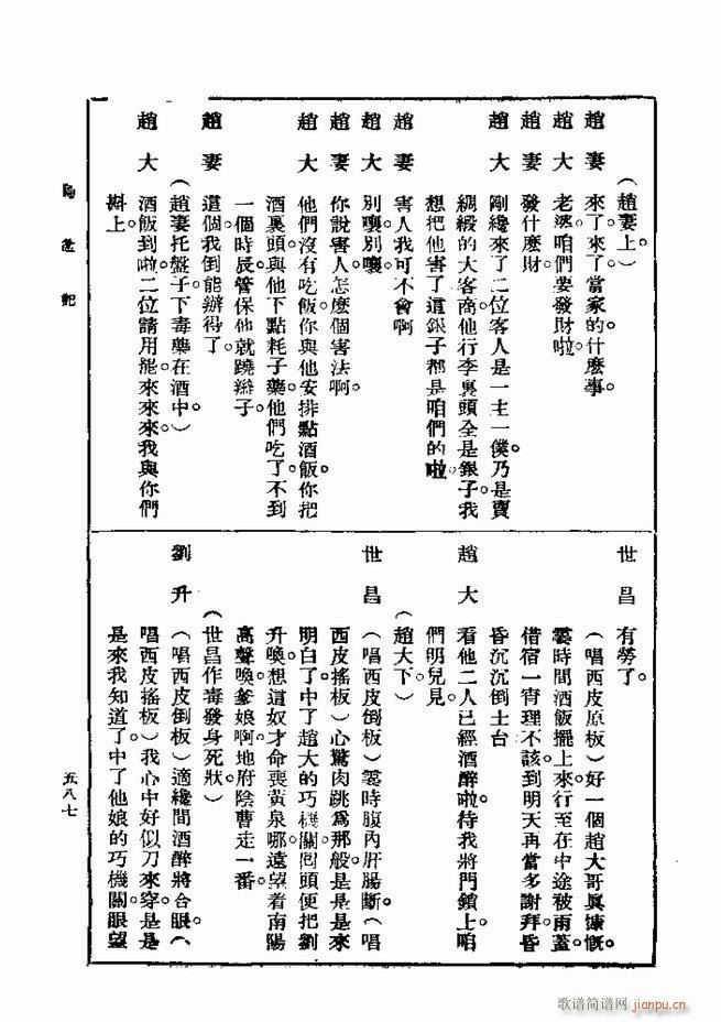 ��� ��һ�� �ڶ��� 541 600(ʮ�ּ�����)47