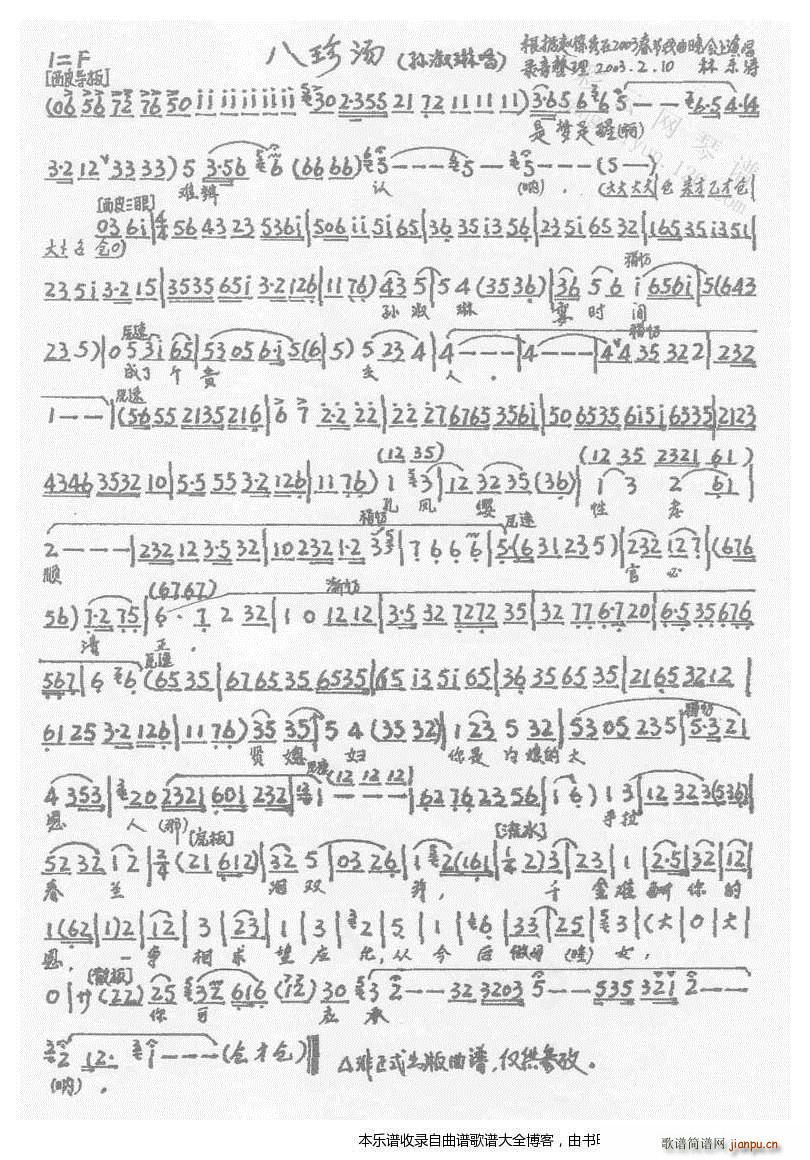 �ǉ�(m��ng)�����y���J ���� ���V(�������V)1