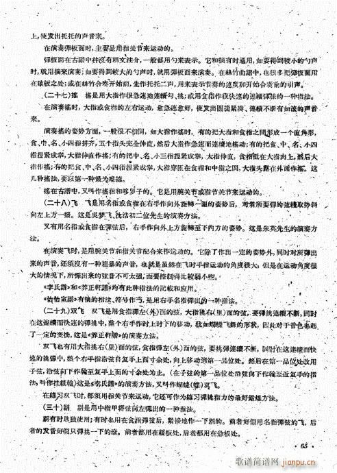 �������෨61-80(�����V)5