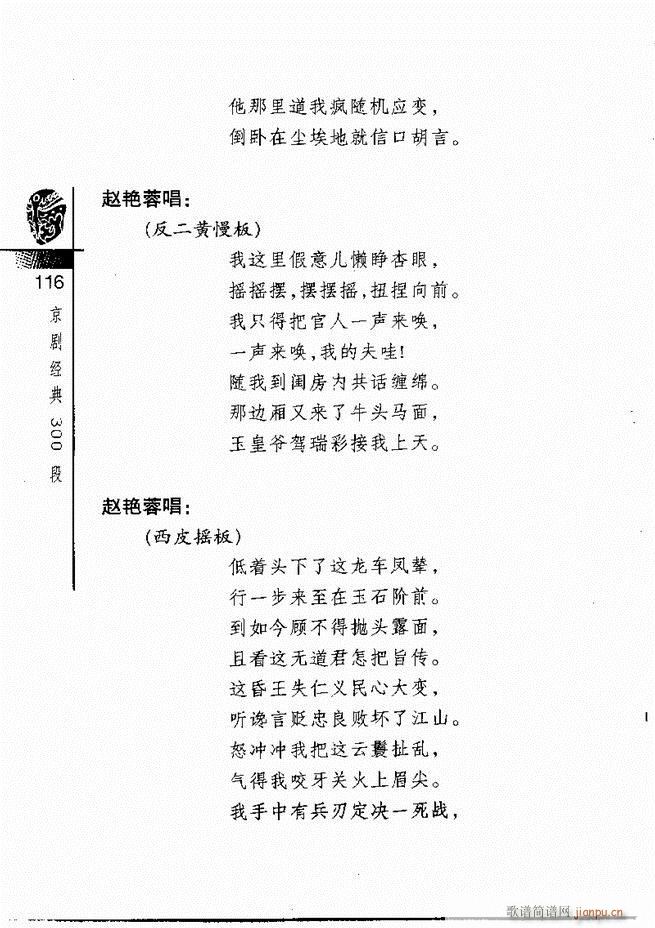 ������(j��ng)��300��61 120(�������V)56