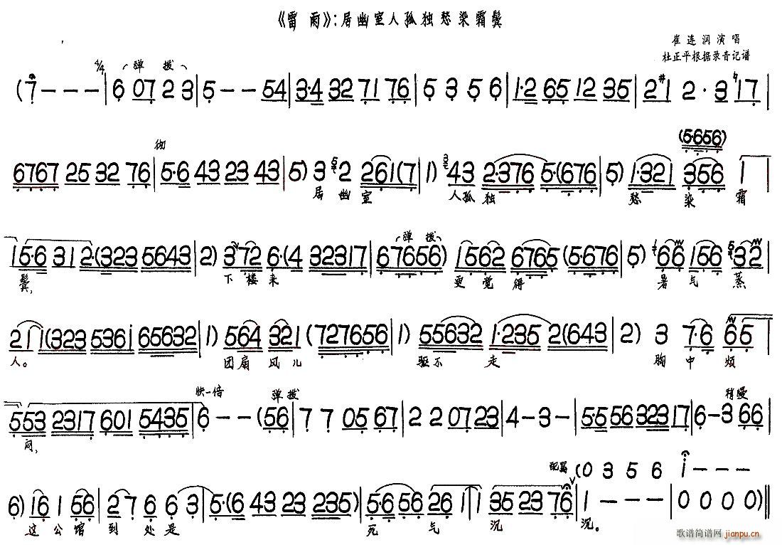 ���� �������˹ª���Ⱦ˪�W(ʮ�ּ�����)1