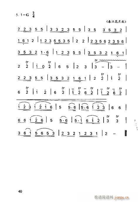 �R�Vȫ��(sh��)21-40(���ָ��V)20