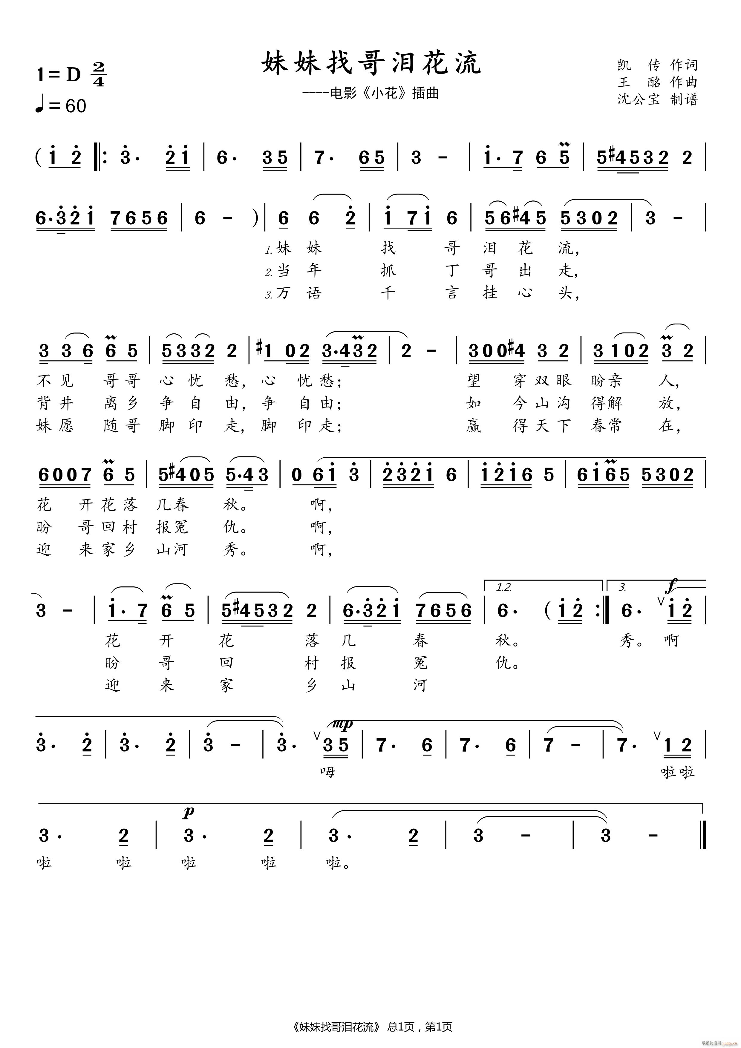 �����Ҹ�I����(���ָ��V)1