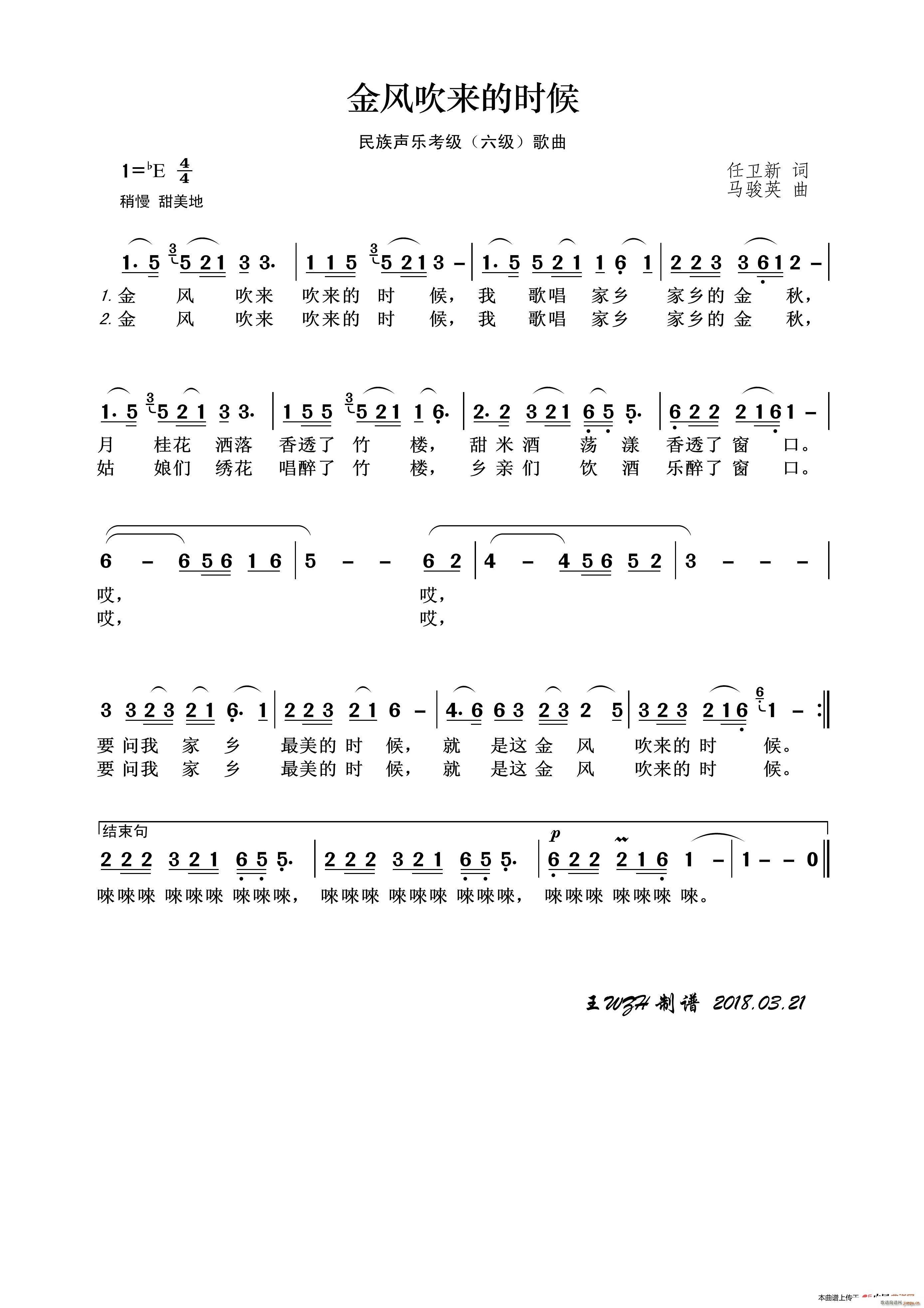 ������(l�� )�������� ���L(f��ng)����(l��i)�ĕr(sh��)��(ʮ�ּ�����)1