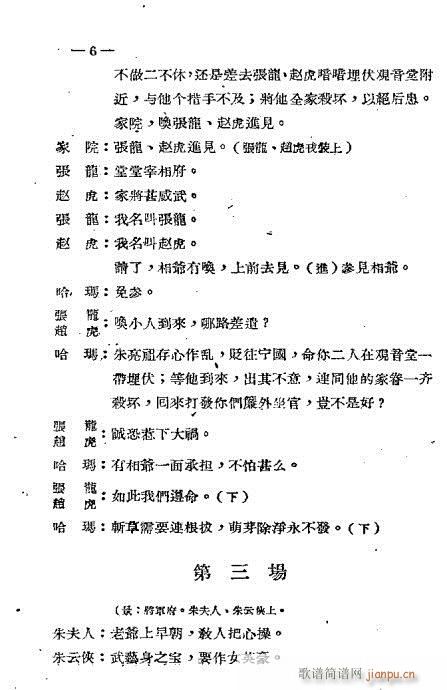 ǰ��1-20(���ָ��V)9