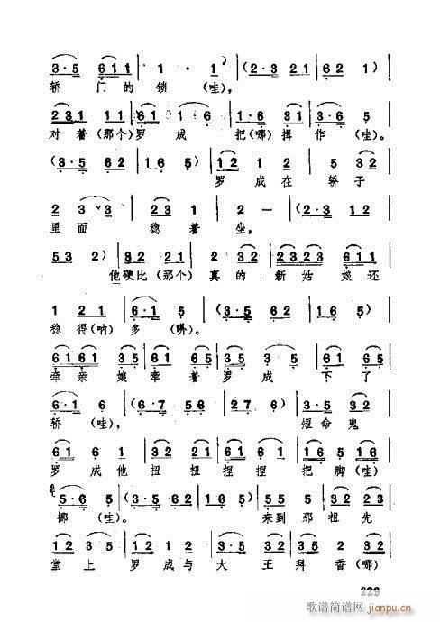 �������221-260(ʮ�ּ�����)9